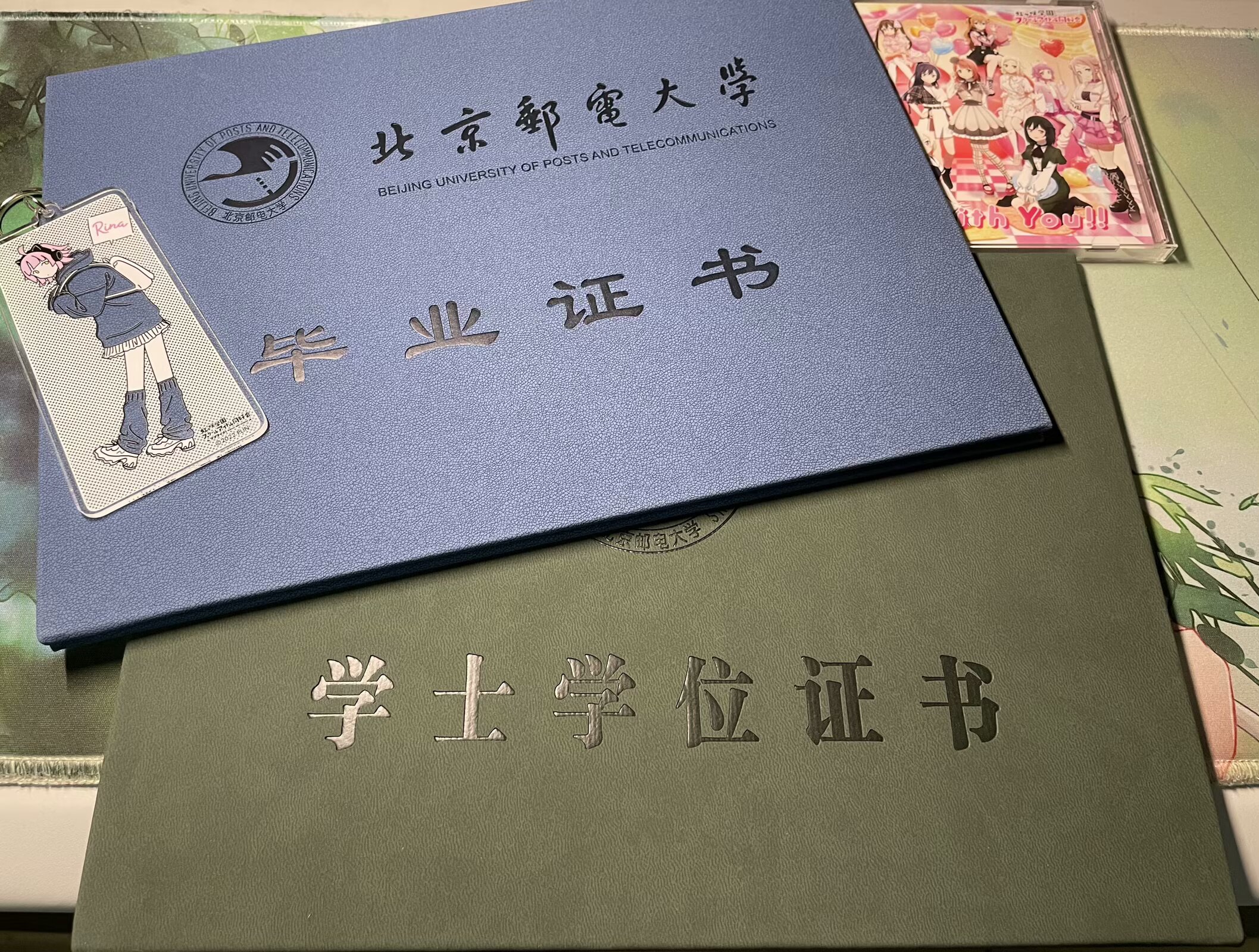 毕业证书